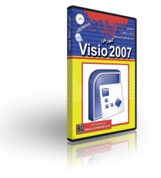 آموزش visio 2007