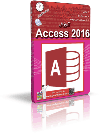 آموزش Access 2016 