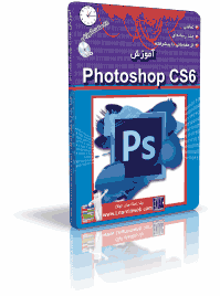 آموزش Photoshop CS6 