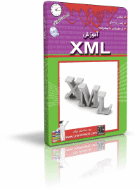 آموزش XML 